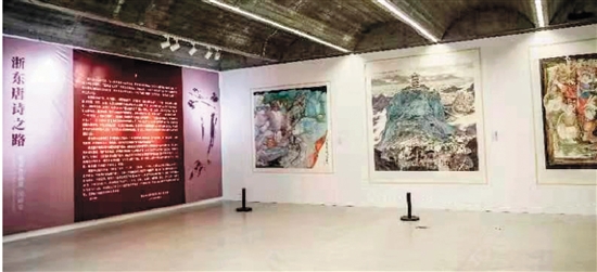 “浙东唐诗之路美术作品展”在台州启幕